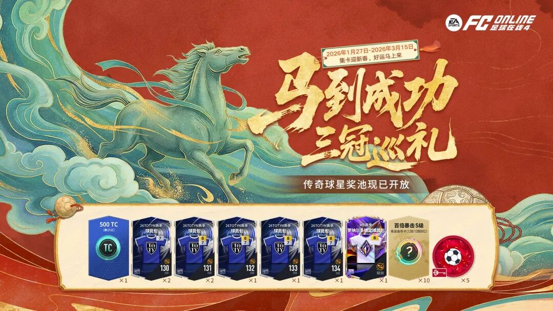 传奇发布网新开服实测:火龙版本零氪开荒,