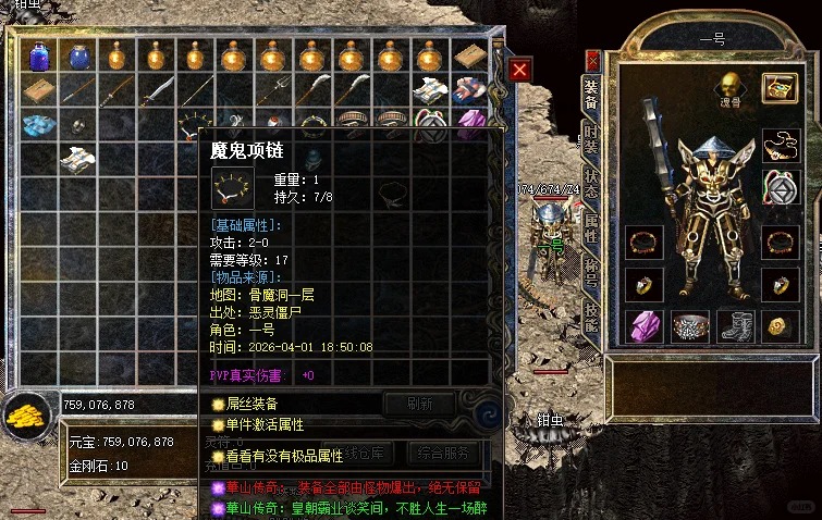 威海传奇发布网新开服_网通新开传奇攻沙必