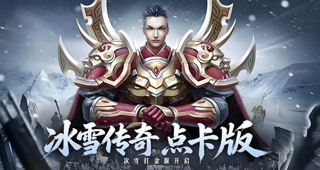 传奇发布站_黄冈传奇火龙洞BOSS图鉴:
