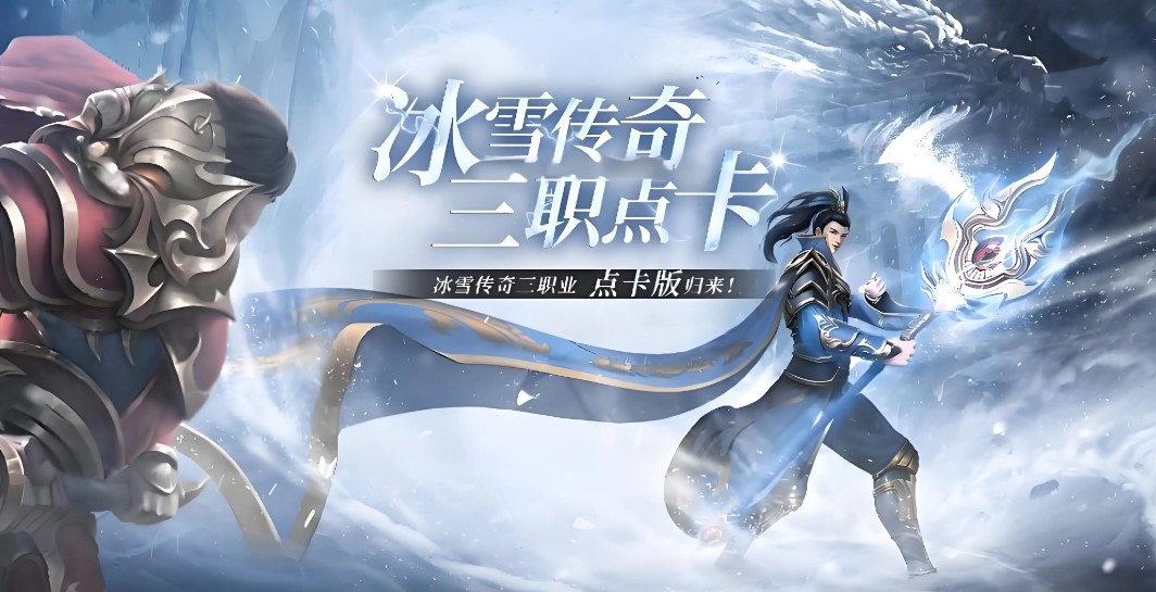 衡阳新开传奇世界_中变传奇发布网必看：1