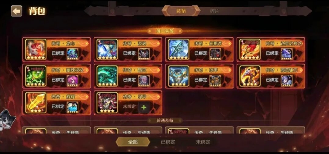 芜湖今日新开传奇外传_传奇私服登陆攻沙复